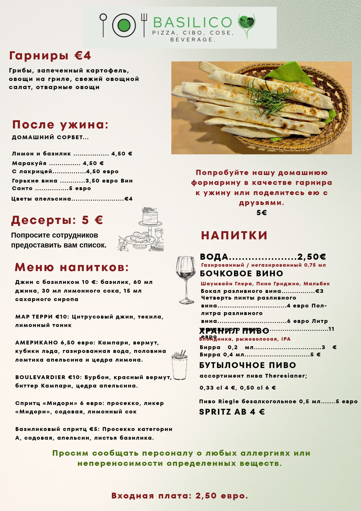 Verde Menù Pizzeria Giocoso_Russo_2